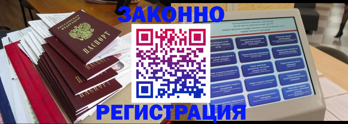 найти адрес прописки в Выксе