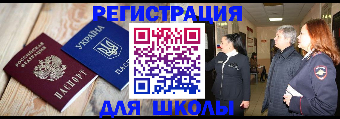 регистрация в Выксе